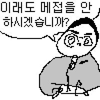 스티커 이미지