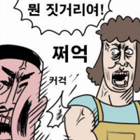 스티커 이미지