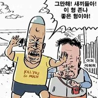 스티커 이미지