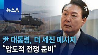 금투세에 지랄하던 2찍이들