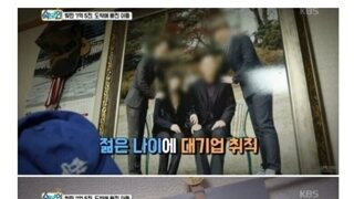 아들한테 자살하라는 아버지