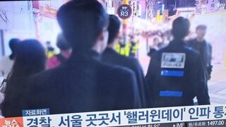 경찰, 서울 곳곳서 핼러윈데이 인원 통제