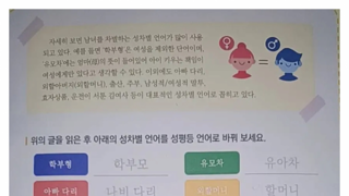 중학생 교육자료