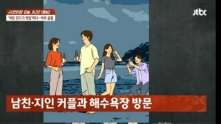 여자친구 던져서 척추골절 후 잠수이별