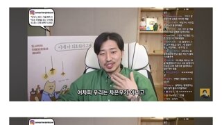 '차은우가 저랬으면 좋아할거면서'