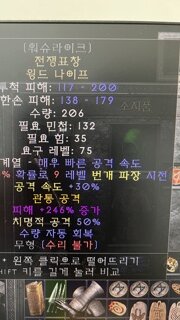 레더 전쟁표창 에테