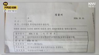 형편어려운 처형 도와줬더니........ 원수로갚은 처형