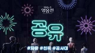 [공유] 길드원 모집합니다 ^_________^