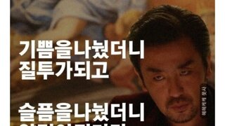 친구에게 고민상담, 남편말이맞나 아내말이 맞나?