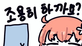 ㅈㅈ소생술을 행하는 구급대원.gif