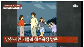 '여친 던지기 게임'…척추 골절시키고 '잠수 이별'한 남성