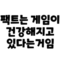 스티커 이미지