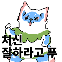 스티커 이미지