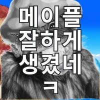 스티커 이미지