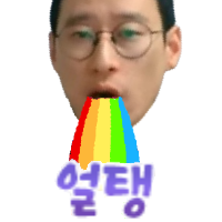 스티커 이미지