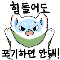 스티커 이미지