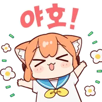 스티커 이미지