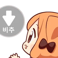 스티커 이미지