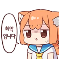 스티커 이미지