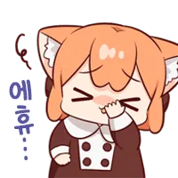 스티커 이미지
