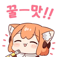 스티커 이미지