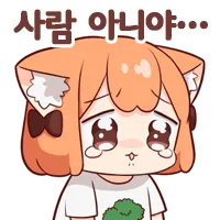 스티커 이미지