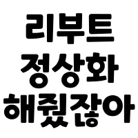 스티커 이미지