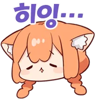 스티커 이미지