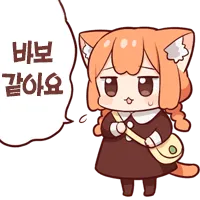 스티커 이미지