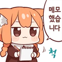스티커 이미지
