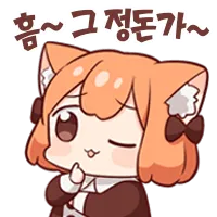 스티커 이미지