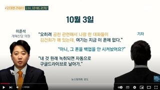 개팔이 상습 구라꾼의 이중플레이 ㅋㅋ