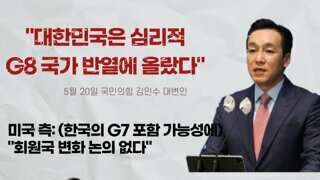 심리적 G7 심리적 핵공유 - 현실은 성장률0.1% 쇼크