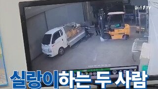 30년 지기 심장마비.. CCTV 영상