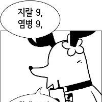 스티커 이미지