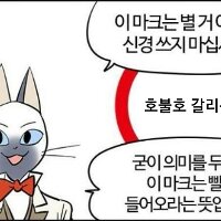 스티커 이미지