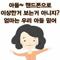 스티커 이미지