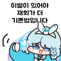 스티커 이미지