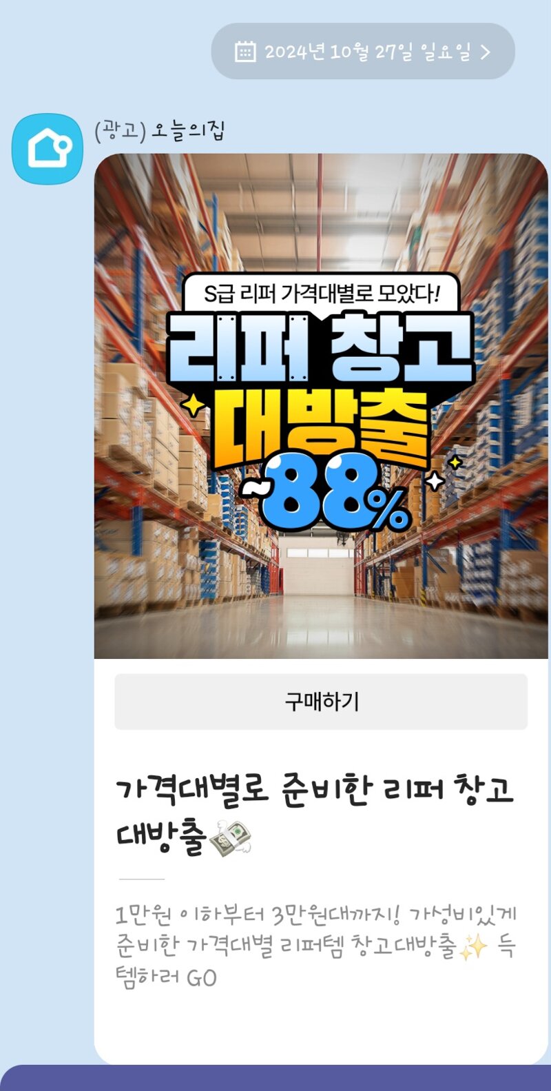 로스트아크 인벤 : 가격대별로 S급 리퍼 창고대방출 - 로스트아크 인벤 자유 게시판 가격대별로 S급 리퍼 창고대방출