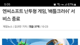 4개월 버팀