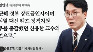 윤썩열 대선캠프 당사자의증언