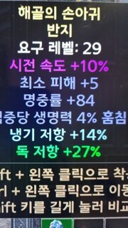 애매한 반지 팔릴까요?