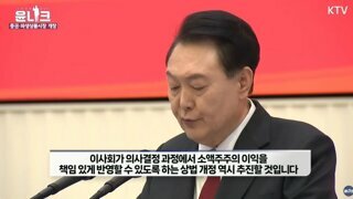 금투세선동 2찍이들이 나라를 망치는 이유