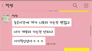 연애상담해주는 상여자