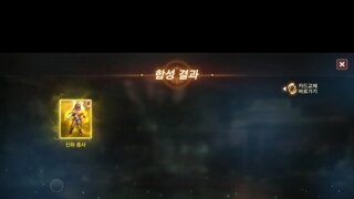 4일만에 신화 중복2개