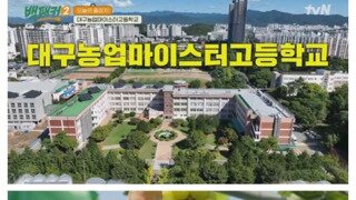 부지가 무지하게 넓은 어느 고등학교