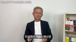 윤석열이 한국 과학계를 붕괴시킨 결과