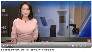 국짐이 통화 녹음, 징역 10년형 법안 발의 했던 이유는?