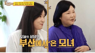 어머니의 빗나간 선구안