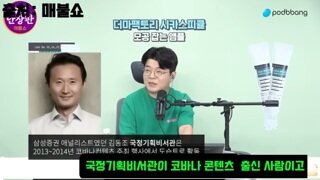 금투세 선동 2찍들이 모른체하는 일